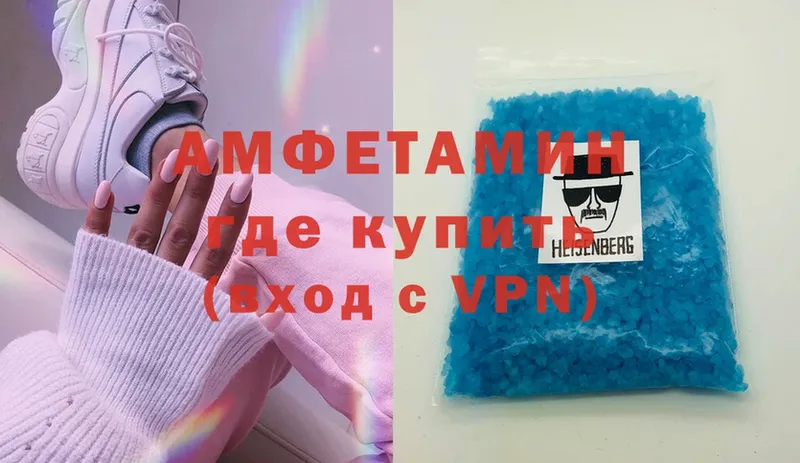 что такое   Касли  это клад  АМФЕТАМИН VHQ 