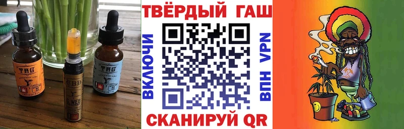 Печенье с ТГК конопля  Касли 