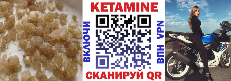 КЕТАМИН ketamine Касли