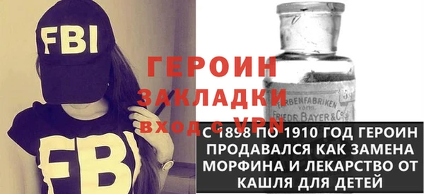 наркотики Нефтегорск