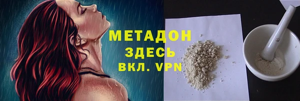 стафф Нея