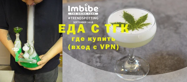ALPHA-PVP Нефтекумск