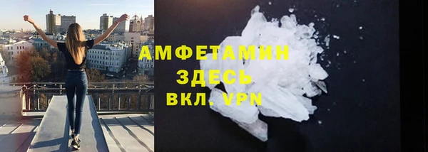 стафф Нея