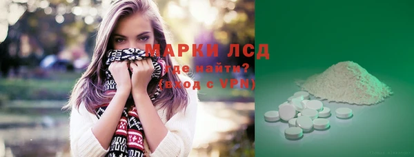 мефедрон мука Богородицк
