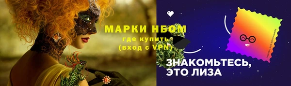 стафф Нея