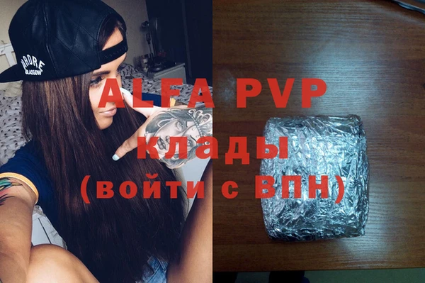 ALPHA-PVP Нефтекумск