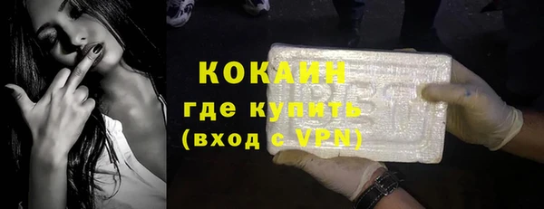 ALPHA-PVP Нефтекумск