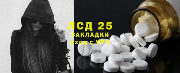 ALPHA-PVP Нефтекумск