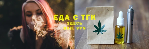 стафф Нея