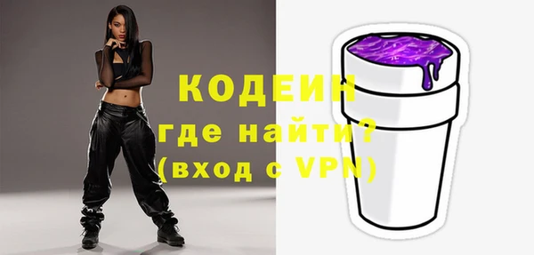 ALPHA-PVP Нефтекумск