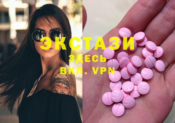ALPHA-PVP Нефтекумск