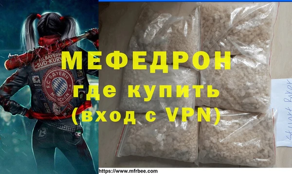 MDMA Бикин