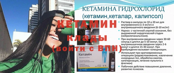 стафф Нея