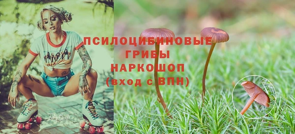 наркотики Нефтегорск