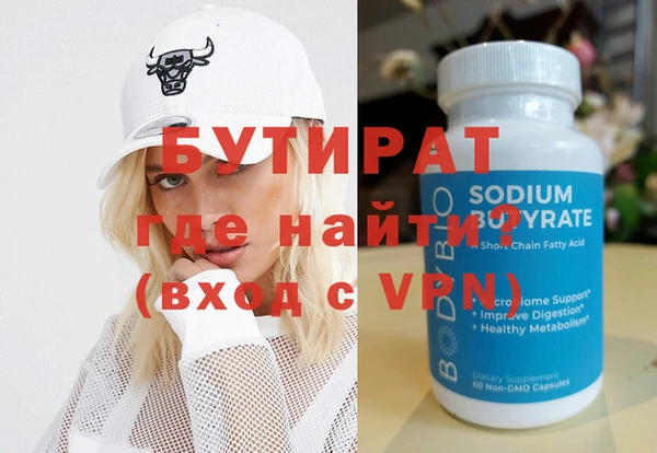 наркотики Нефтегорск
