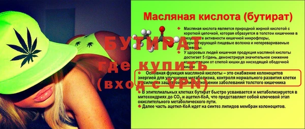 стафф Нея
