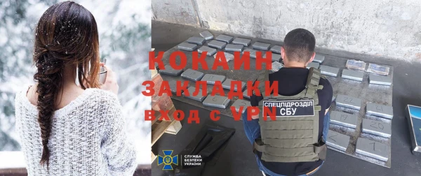 ALPHA-PVP Нефтекумск