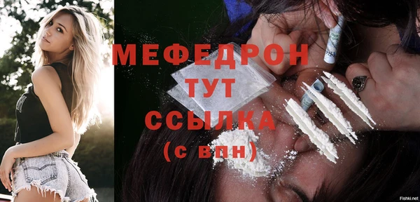 ALPHA-PVP Нефтекумск