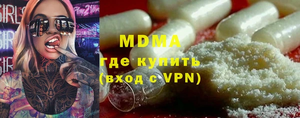 стафф Нея