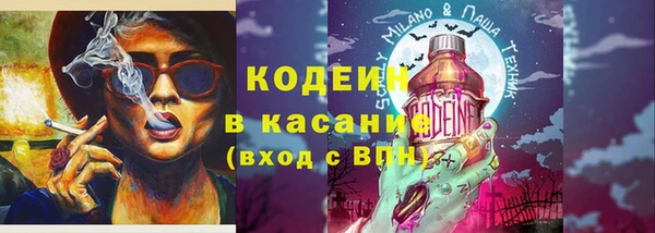герыч Надым
