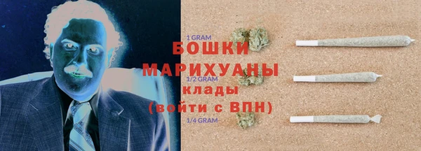 синтетический гашиш Богданович