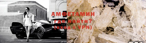 стафф Нея