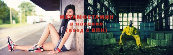 стафф Нея