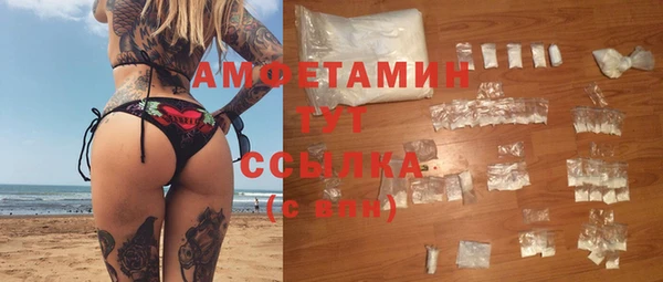 мдма Беслан