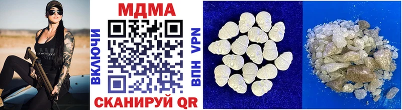 цены   Касли  MDMA Molly 