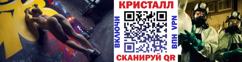 Метамфетамин Methamphetamine  Касли 