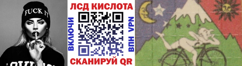 Марки 25I-NBOMe 1500мкг  Касли 