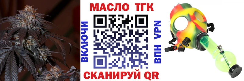 ТГК жижа  KRAKEN зеркало  Касли 