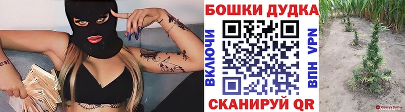 МАРИХУАНА гибрид  это Telegram  Касли 